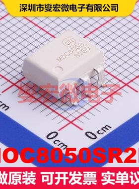 MOC8050SR2M SMD-6P 晶体管输出光耦 光电耦合器 隔离芯片IC