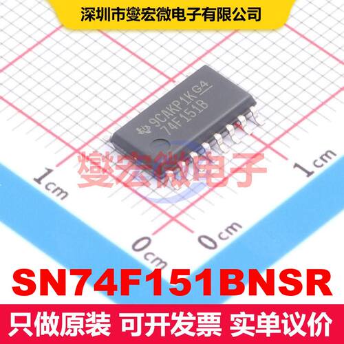 SN74F151BNSR SO-16-208mil 信号开关/多路复用器/解码器 逻辑 集
