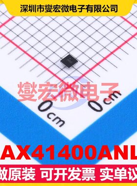 MAX41400ANL+ WLP-9(1.2x1.3) 仪表放大器芯片IC