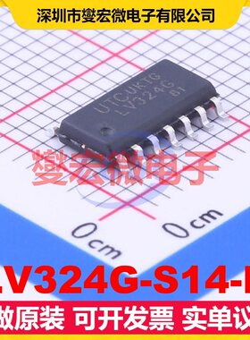 LV324G-S14-R SOP-14 四路运算放大器芯片IC