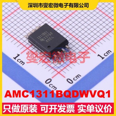 AMC1311BQDWVQ1 SOIC-8 隔离式放大器芯片IC