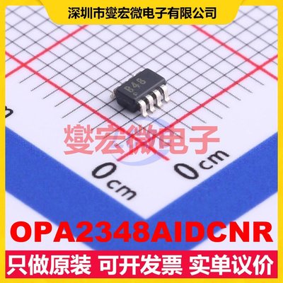 OPA2348AIDCNR SOT-23-8 双路运算放大器芯片IC
