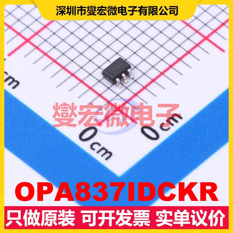 OPA837IDCKR SC-70-5 精密运算放大器芯片IC