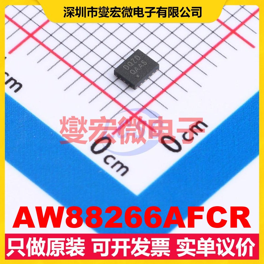 AW88266AFCR FCQFN-22L(2x2.5) 音频放大器芯片IC