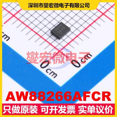 AW88266AFCR FCQFN-22L(2x2.5) 音频放大器芯片IC