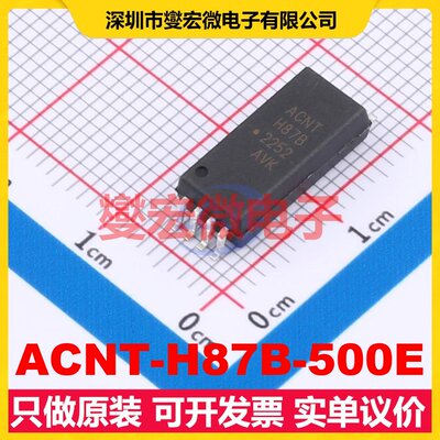 ACNT-H87B-500E SO-8 隔离式放大器芯片IC