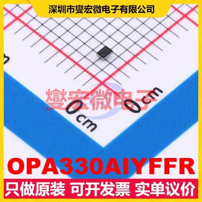 OPA330AIYFFR DSBGA-5 单路精密运算放大器芯片IC