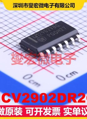 NCV2902DR2G SOIC-14 四路运算放大器芯片IC