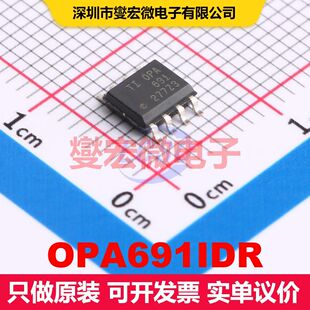 OPA691IDR SOIC-8 仪器放大器 线性 集成芯片IC