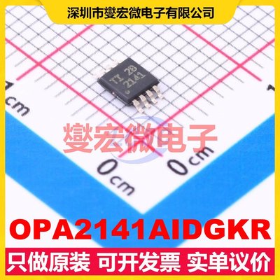 OPA2141AIDGKR MSOP-8 FET输入放大器芯片IC