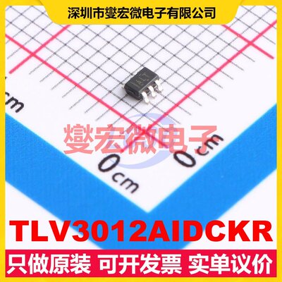 TLV3012AIDCKR SC-70-6 比较器芯片IC