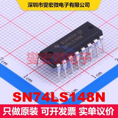 SN74LS148N PDIP-16 信号开关/多路复用器/解码器 逻辑 集成芯片I