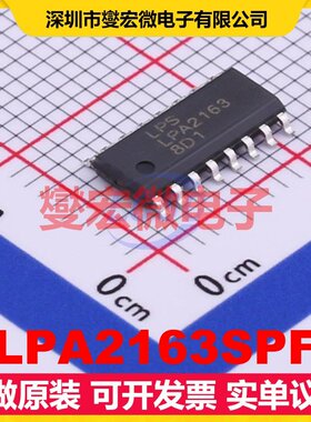 LPA2163SPF ESOP-16 音频放大器芯片IC