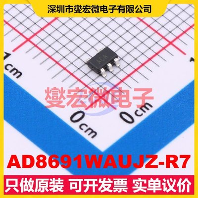 AD8691WAUJZ-R7 TSOT-23-5 单路运算放大器芯片IC