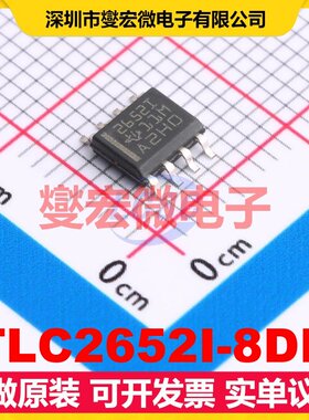 TLC2652I-8DR SOIC-8 单路精密运算放大器芯片IC