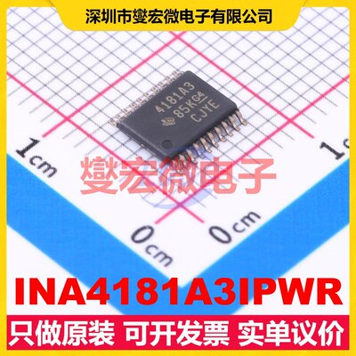 INA4181A3IPWR TSSOP-20 四路电流感应放大器芯片IC