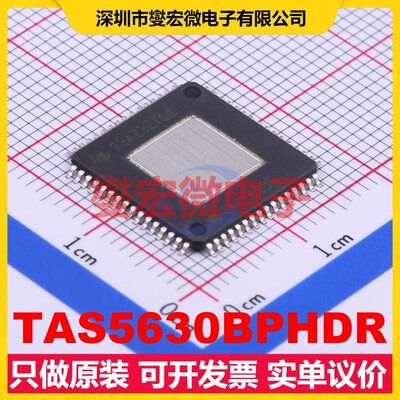 TAS5630BPHDR TQFP-64-EP(14x14) 单声道音频放大器芯片IC