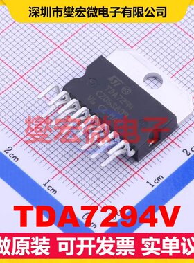 TDA7294V MultiwAtt-15 单声道AB类功放音频放大器芯片IC