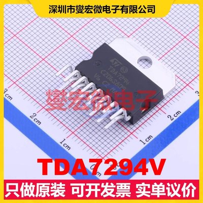 TDA7294V MultiwAtt-15 单声道AB类功放音频放大器芯片IC
