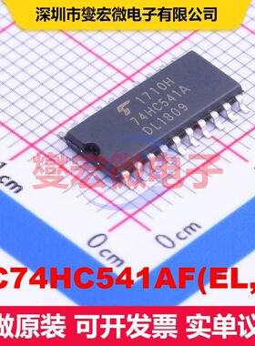 TC74HC541AF(EL,F) SOIC-20-208mil 缓冲器/驱动器/接收器/收发