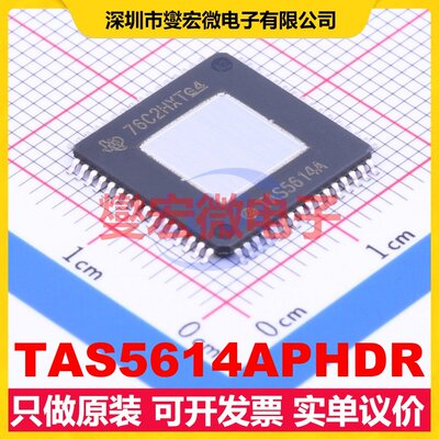 TAS5614APHDR HTQFP-64(14x14) 单声道D类功放音频放大器芯片IC