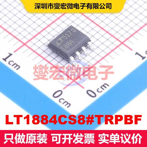 LT1884CS8#TRPBF SO-8 仪器放大器 线性 集成芯片IC