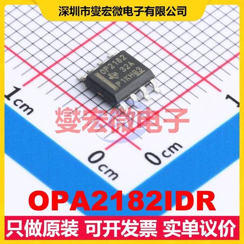 OPA2182IDR SOIC-8 双路精密运算放大器芯片IC
