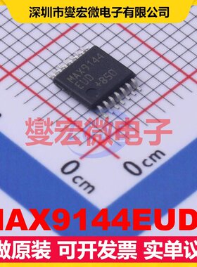 MAX9144EUD+ TSSOP-14 比较器芯片IC