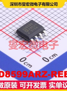 AD8599ARZ-REEL SOIC-8 双路运算放大器芯片IC