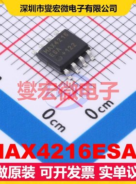 MAX4216ESA+ SOIC-8 双路运算放大器芯片IC