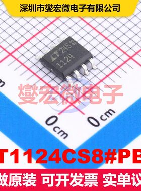 LT1124CS8#PBF SO-8 仪器放大器 线性 集成芯片IC