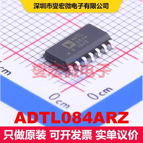 ADTL084ARZ SOIC-14 仪器放大器 线性 集成芯片IC