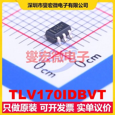 TLV170IDBVT SOT-23-5 单路运算放大器芯片IC