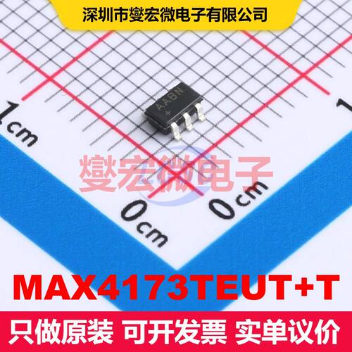 MAX4173TEUT+T SOT-23-6 仪器放大器 线性 集成芯片IC