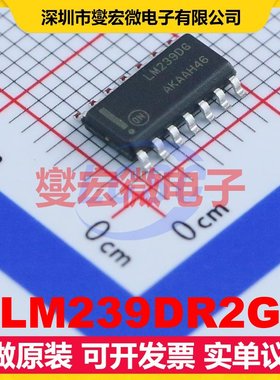 LM239DR2G SOIC-14 比较器芯片IC