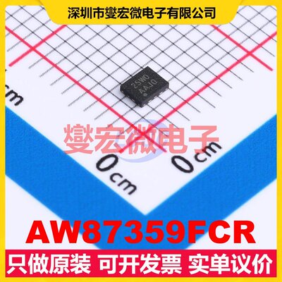 AW87359FCR FCQFN-16L(2x2.5) 音频放大器芯片IC