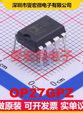 OP27GPZ PDIP-8 单路运算放大器芯片IC