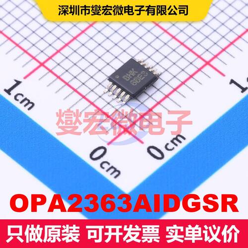 OPA2363AIDGSR VSSOP-10-0.5mm 仪器放大器 线性 集成芯片IC