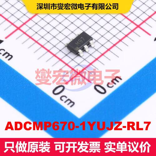 ADCMP670-1YUJZ-RL7 TSOT-6 线性比较器 线性 集成芯片IC