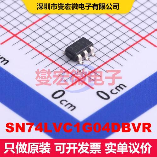 SN74LVC1G04DBVR SOT-23-5 逻辑门/反相器 逻辑 集成芯片IC