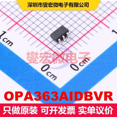 OPA363AIDBVR SOT-23-6 仪器放大器 线性 集成芯片IC