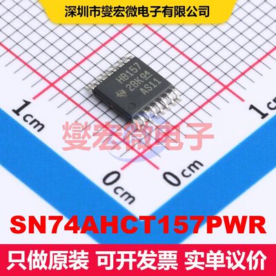 SN74AHCT157PWR TSSOP-16 信号开关/多路复用器/解码器 逻辑 集成