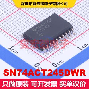 SN74ACT245DWR SOIC-20-300mil 缓冲器/驱动器/接收器/收发器 逻