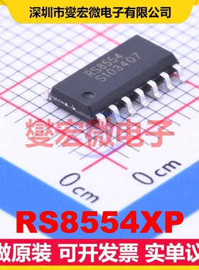 RS8554XP SOIC-14 四路精密运算放大器芯片IC