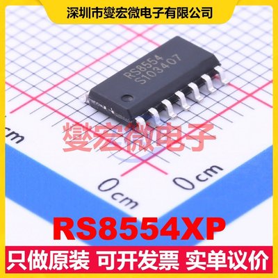 RS8554XP SOIC-14 四路精密运算放大器芯片IC