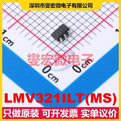 LMV321ILT(MS) SOT-23-5 单路运算放大器芯片IC