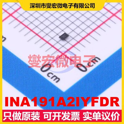 INA191A2IYFDR DSBGA-6(0.8x1.2) 单路电流感应放大器芯片IC