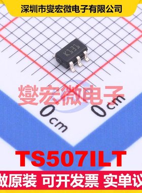 TS507ILT SOT-23-5 单路运算放大器芯片IC