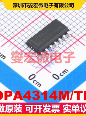 OPA4314M/TR SOP-14 四路运算放大器芯片IC