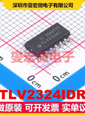 TLV2324IDR SOIC-14 四路运算放大器芯片IC